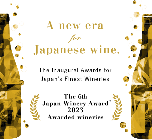 A new era for Jaoanese wine. The Inaugural Awards for Japan's Finest Wineries The 1st Japan Winery Award 2021 Awarded wineries