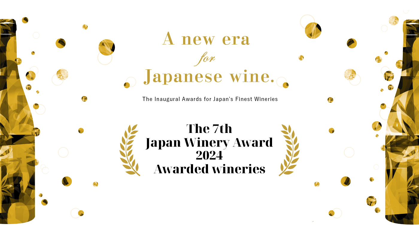 A new era for Jaoanese wine. The Inaugural Awards for Japan's Finest Wineries The 1st Japan Winery Award 2023 Awarded wineries